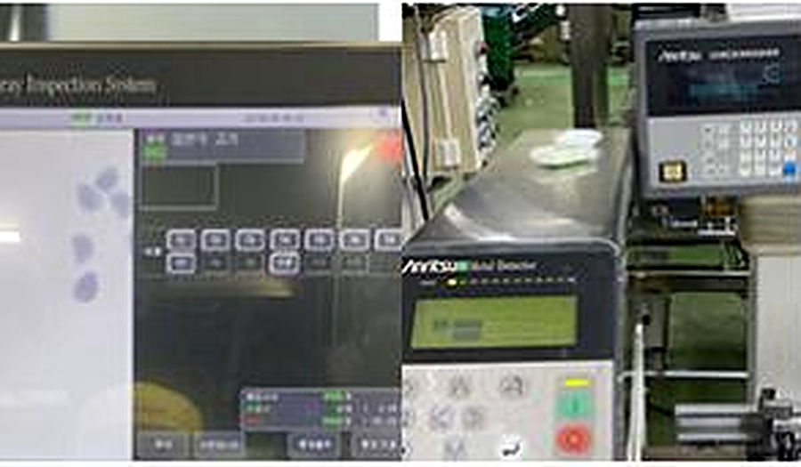 Metal & X-ray detection