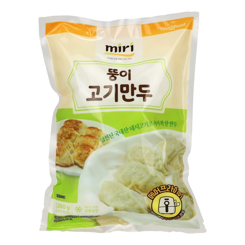 miri Pork Mandu