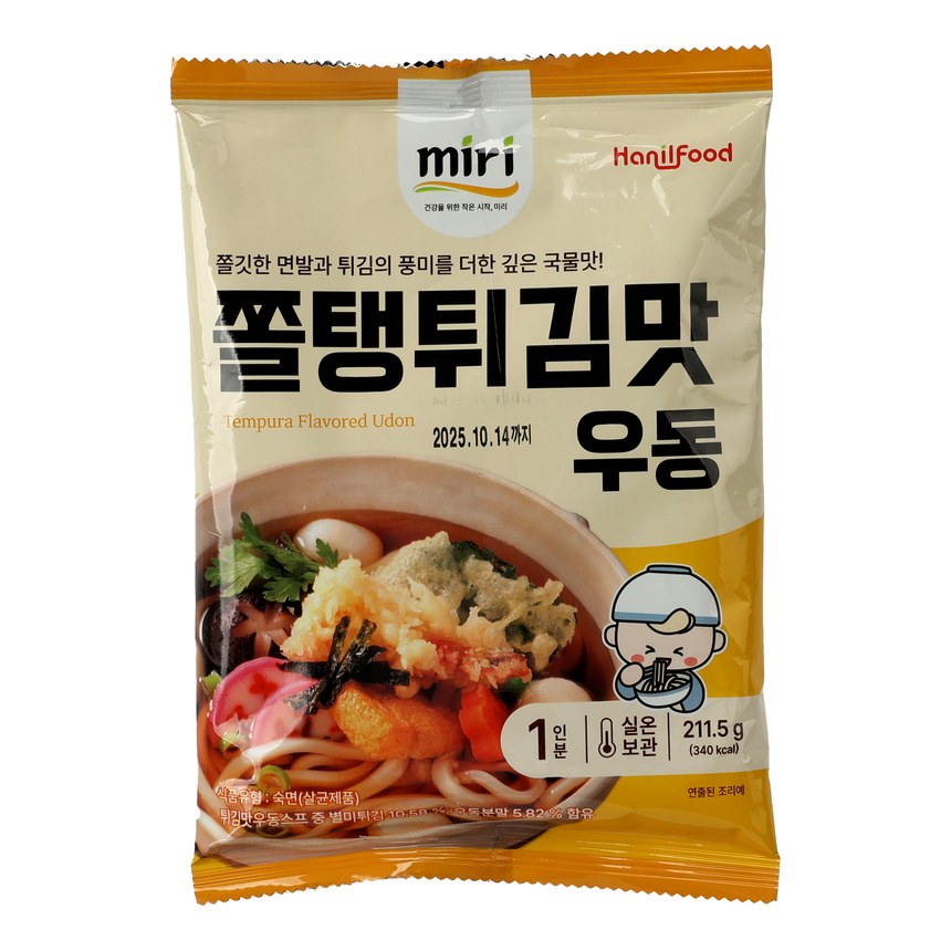 miri Tempura Udon