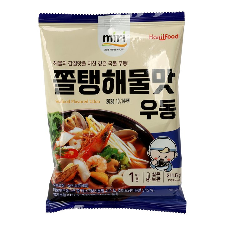 miri Seafood Udon