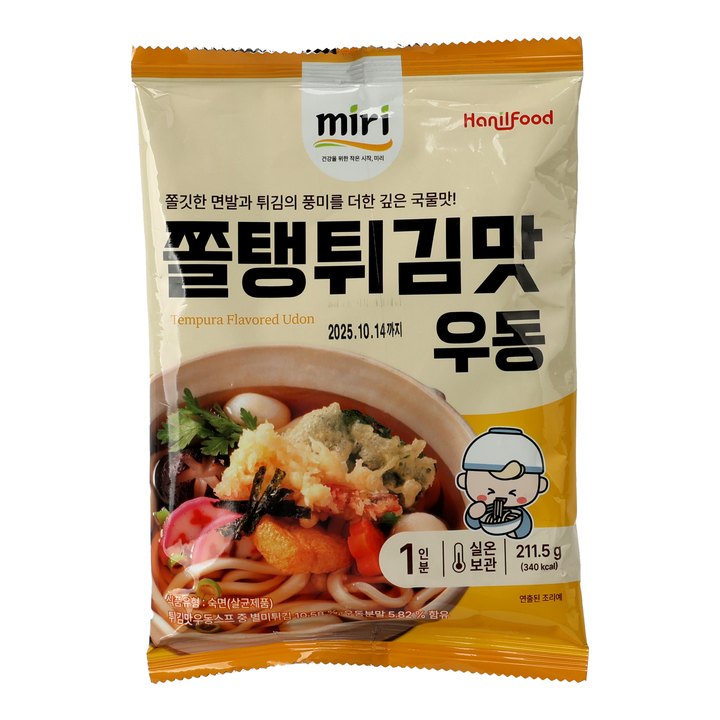 miri Tempura Udon